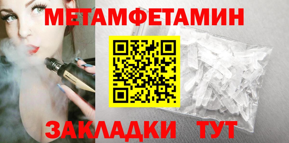 Amphetamine Premium  АМФ  Новодвинск  Amphetamine  Вход с VPN 
