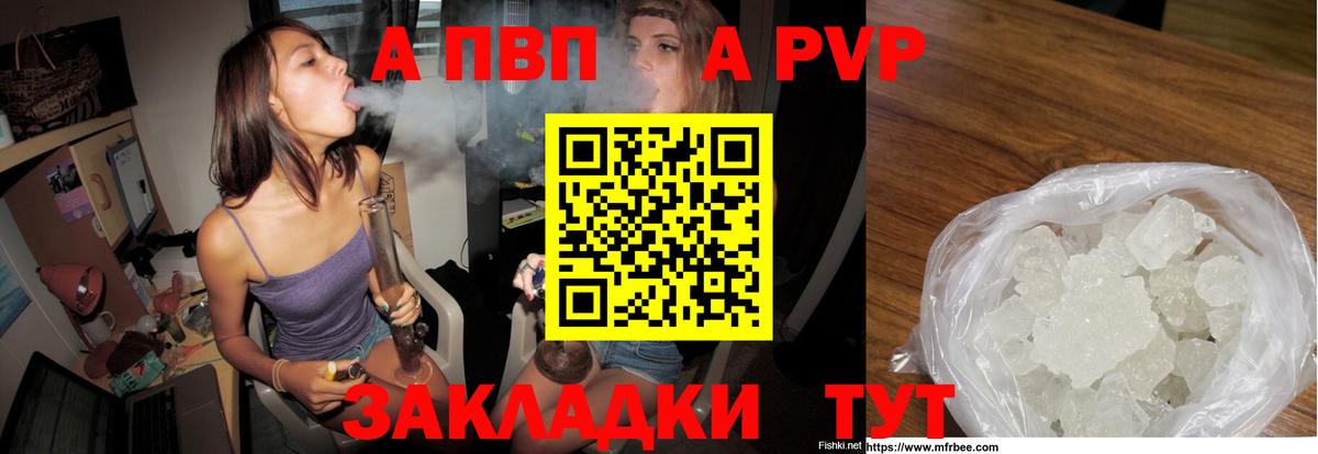 А ПВП СК КРИС Новодвинск