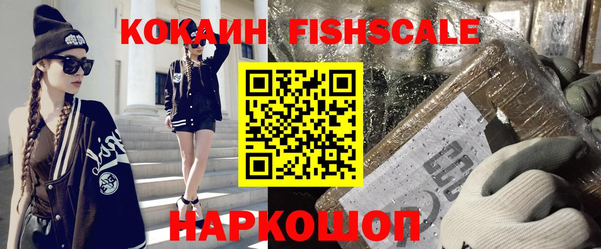 Кокаин Перу  Вход с VPN  Новодвинск 