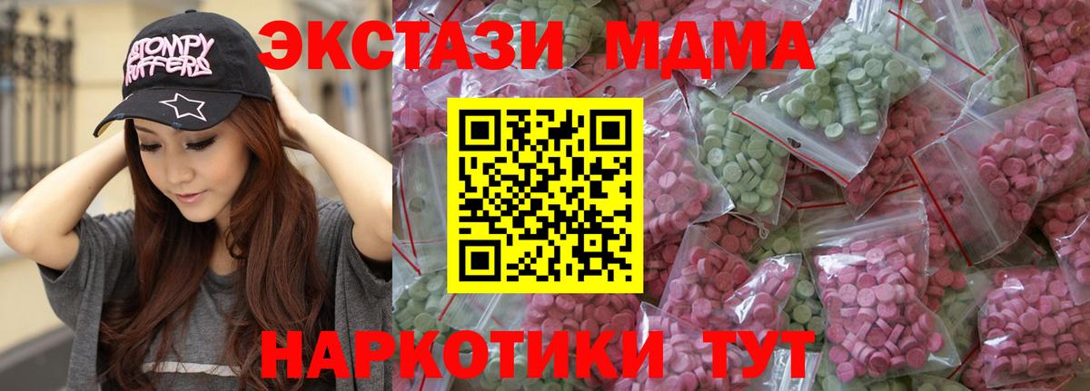 ЭКСТАЗИ DUBAI Новодвинск