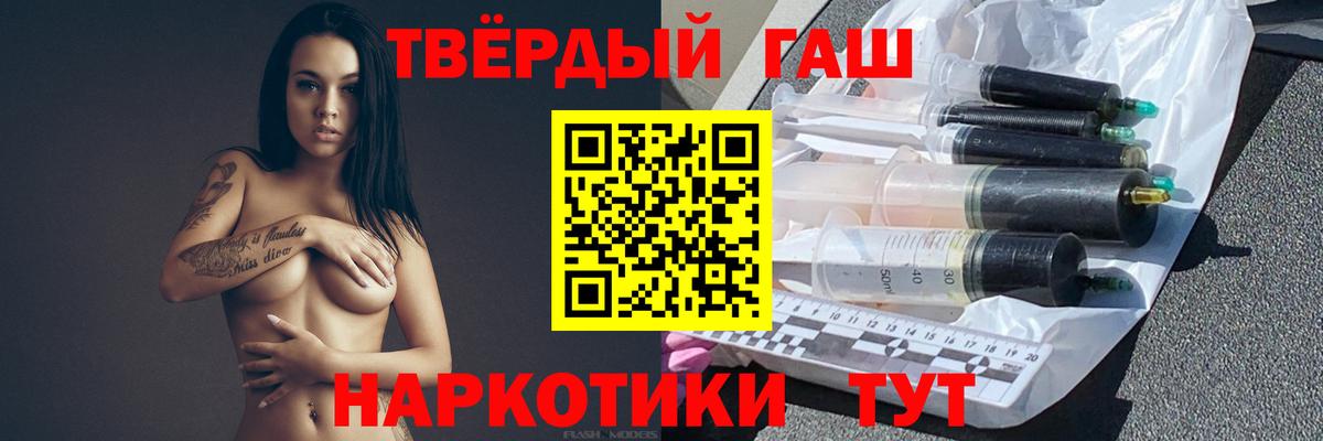 Бошки Шишки  Меф МЯУ МЯУ  Вход с VPN  Новодвинск  ГАШ  Alpha PVP СОЛЬ   Меф МЯУ МЯУ кристаллы  Cocaine 