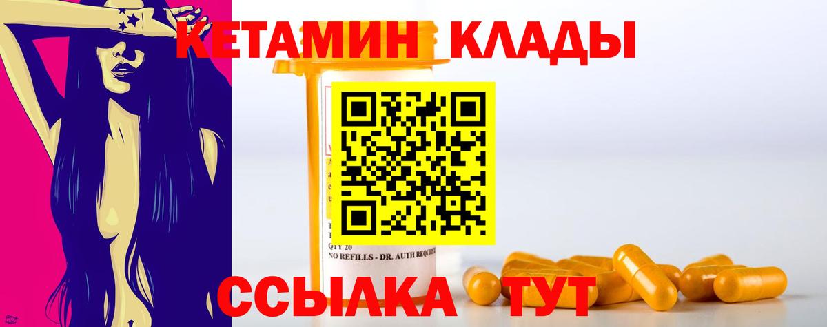 АМФЕТАМИН Новодвинск