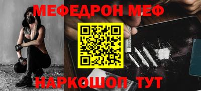 спайс Славгород