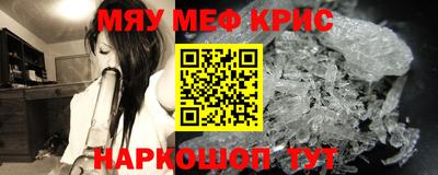 кокс Северобайкальск