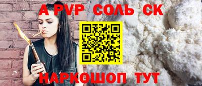 кокс Северобайкальск