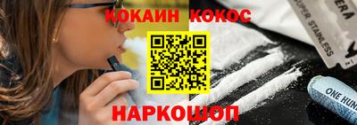 кокс Северобайкальск
