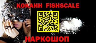 кокс Северобайкальск