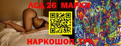 кокс Северобайкальск