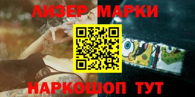 ALPHA PVP Севастополь