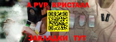 кокс Северобайкальск