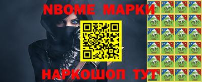 ALPHA PVP Севастополь