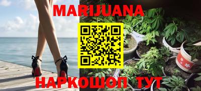 jwh Сланцы