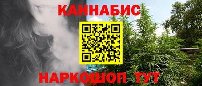 ALPHA PVP Севастополь