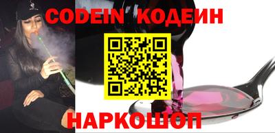 ALPHA PVP Севастополь