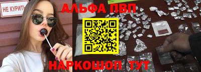 кокс Северобайкальск