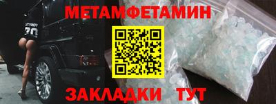 ALPHA PVP Севастополь
