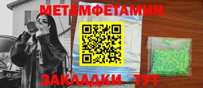 кокс Северобайкальск