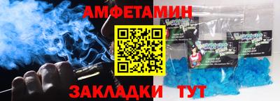mdma Славянск-на-Кубани
