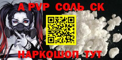 кокс Северобайкальск