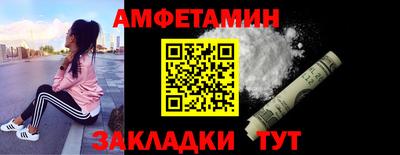 ALPHA PVP Севастополь