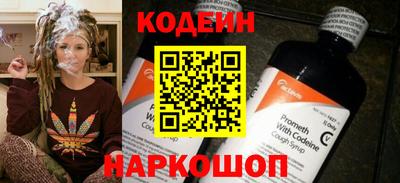 jwh Сланцы