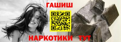 ALPHA PVP Севастополь