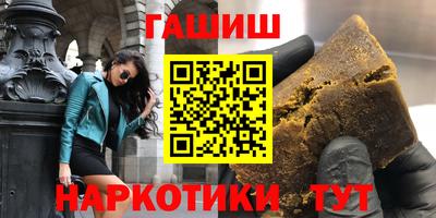 ALPHA PVP Севастополь
