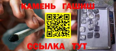 кокс Северобайкальск