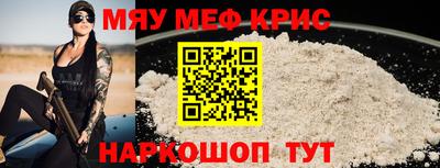 ALPHA PVP Севастополь