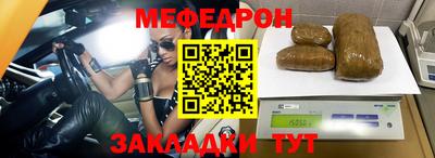 кокс Северобайкальск