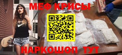 кокс Северобайкальск