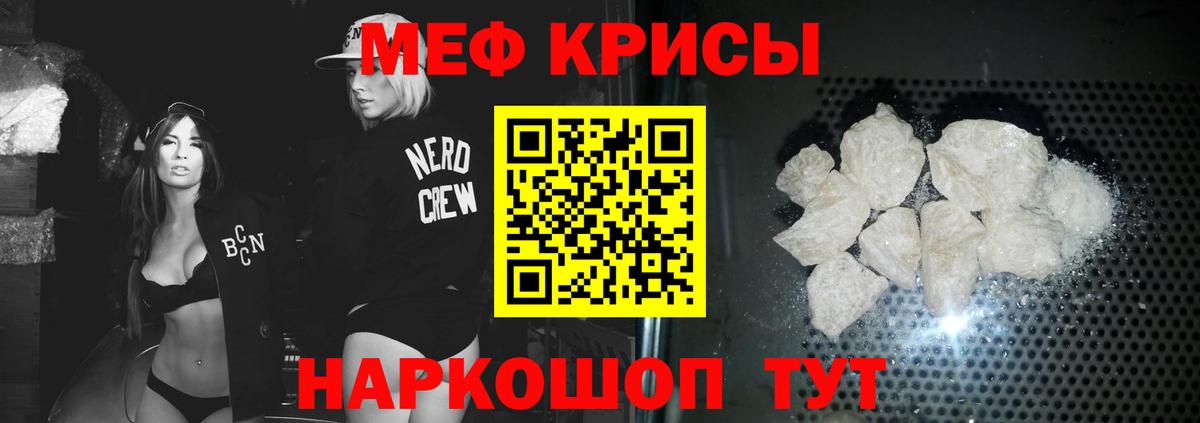 Новодвинск  МЕФ  Вход с VPN  Мефедрон 4 MMC 