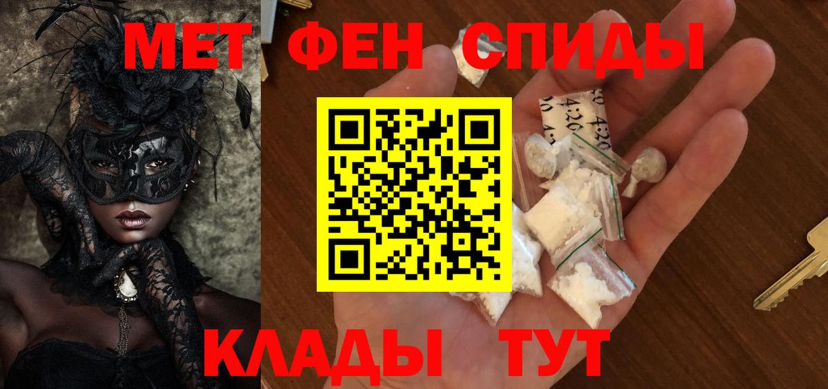 Новодвинск  Метамфетамин пудра  Вход с VPN  Метамфетамин пудра 