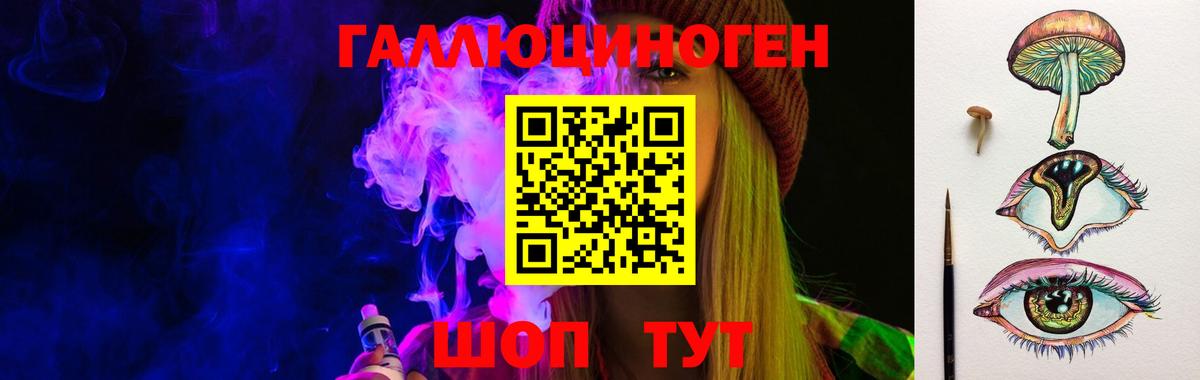 Новодвинск  Галлюциногенные грибы MAGIC MUSHROOMS  Вход с VPN 