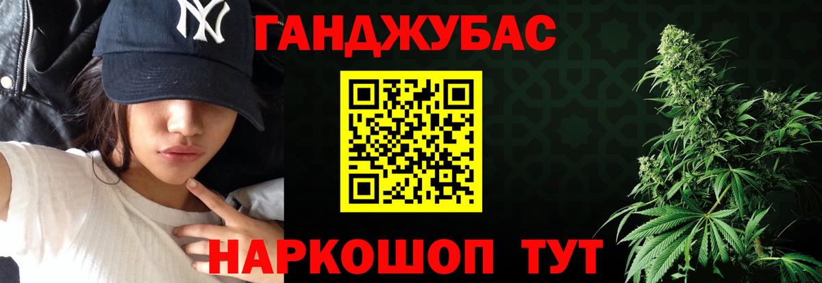 Каннабис планчик  МАРИХУАНА OG Kush  Новодвинск  МАРИХУАНА тримм  Вход с VPN 